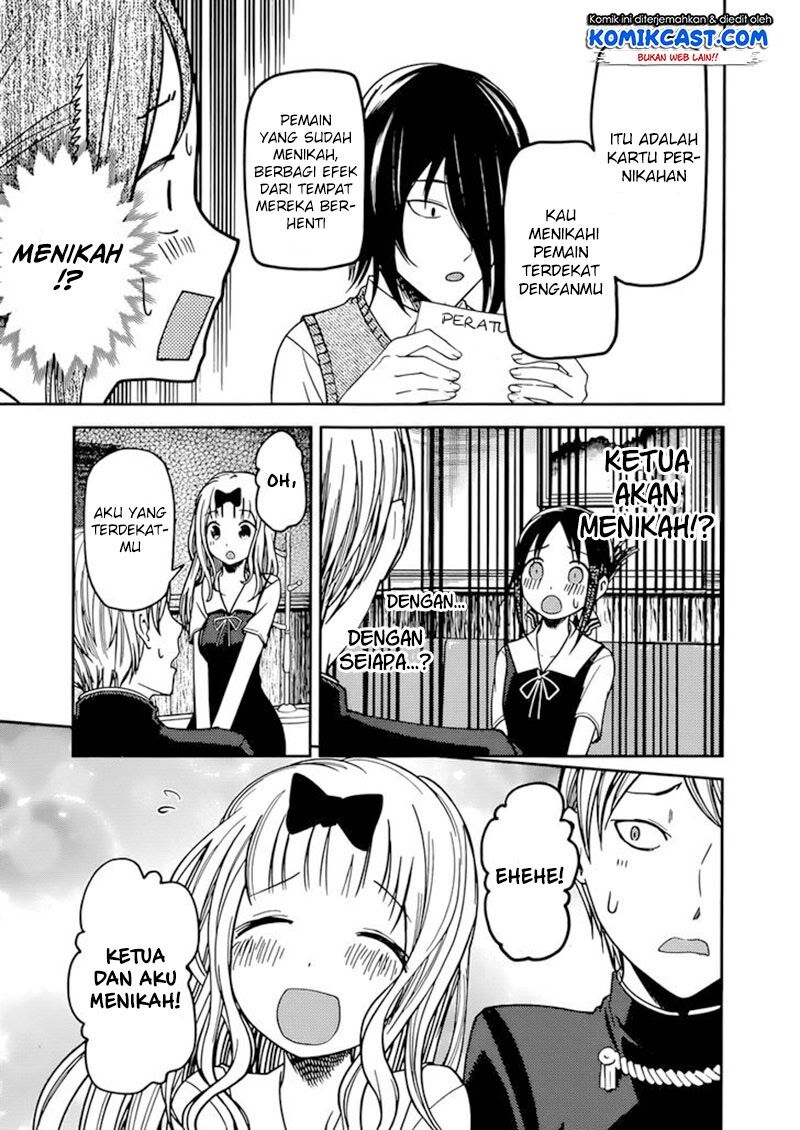 kaguya-sama-wa-kokurasetai-tensai-tachi-no-renai-zunousen - Chapter: 57