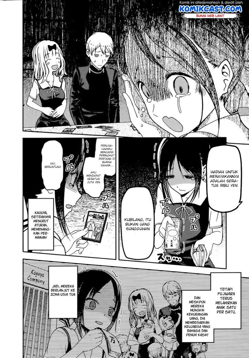 kaguya-sama-wa-kokurasetai-tensai-tachi-no-renai-zunousen - Chapter: 57