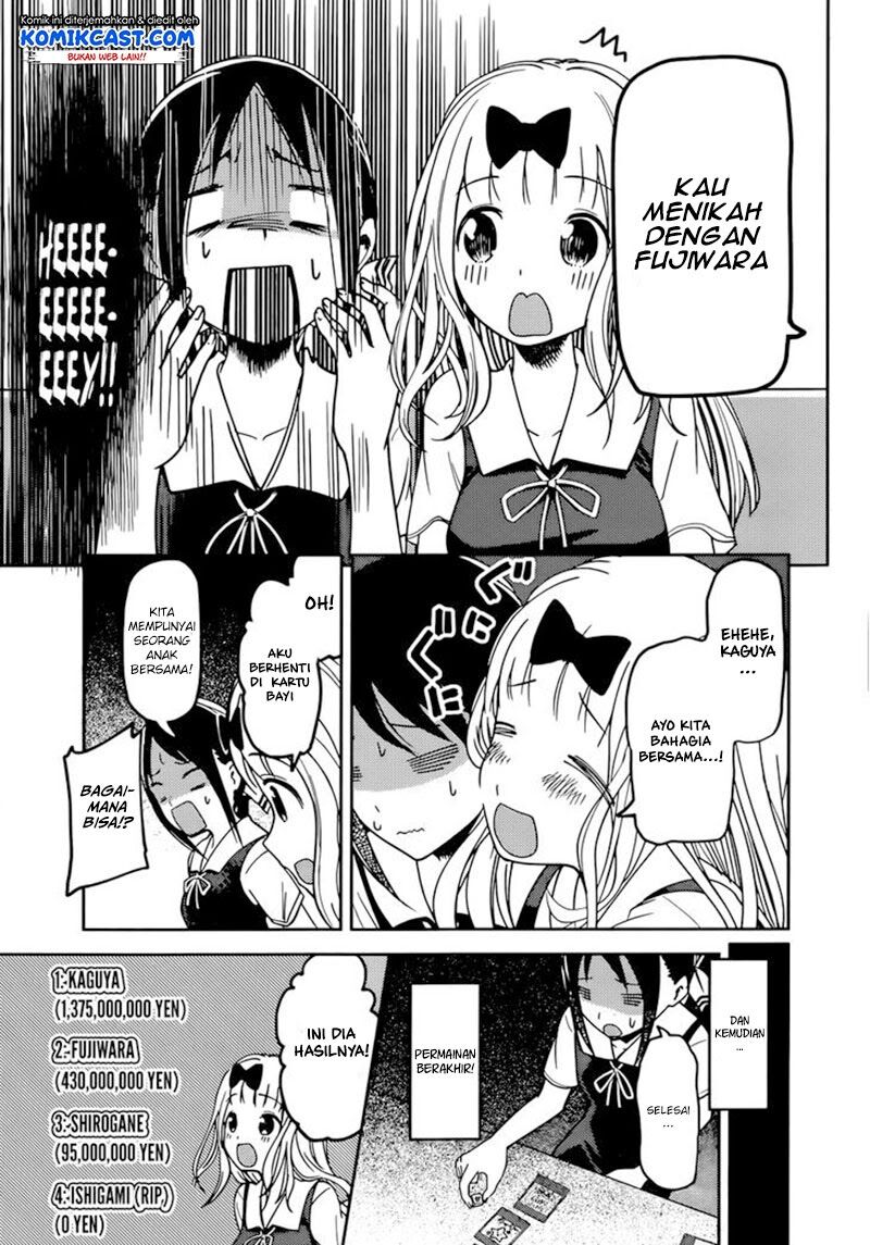 kaguya-sama-wa-kokurasetai-tensai-tachi-no-renai-zunousen - Chapter: 57