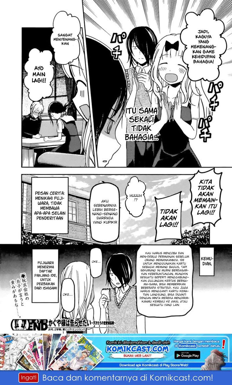 kaguya-sama-wa-kokurasetai-tensai-tachi-no-renai-zunousen - Chapter: 57