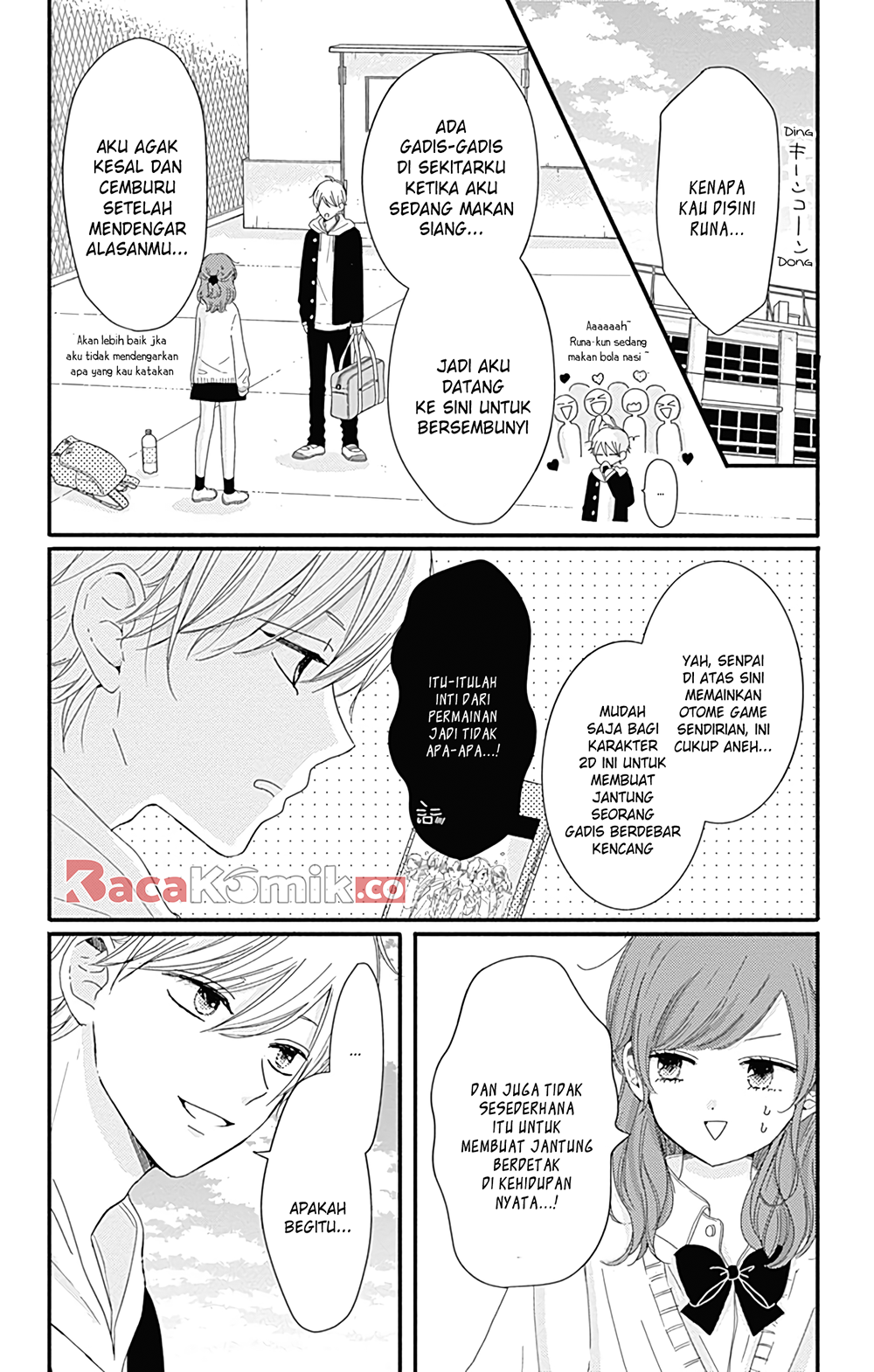 tsuki-no-oki-ni-mesu-mama - Chapter: 6