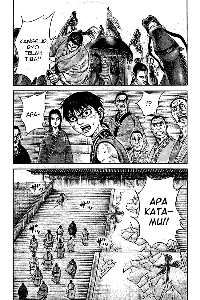 kingdom - Chapter: 97