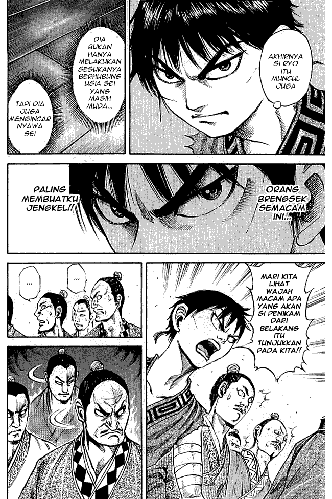 kingdom - Chapter: 97