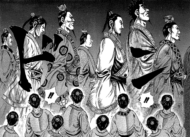 kingdom - Chapter: 97