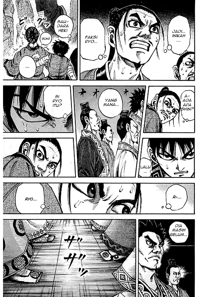 kingdom - Chapter: 97