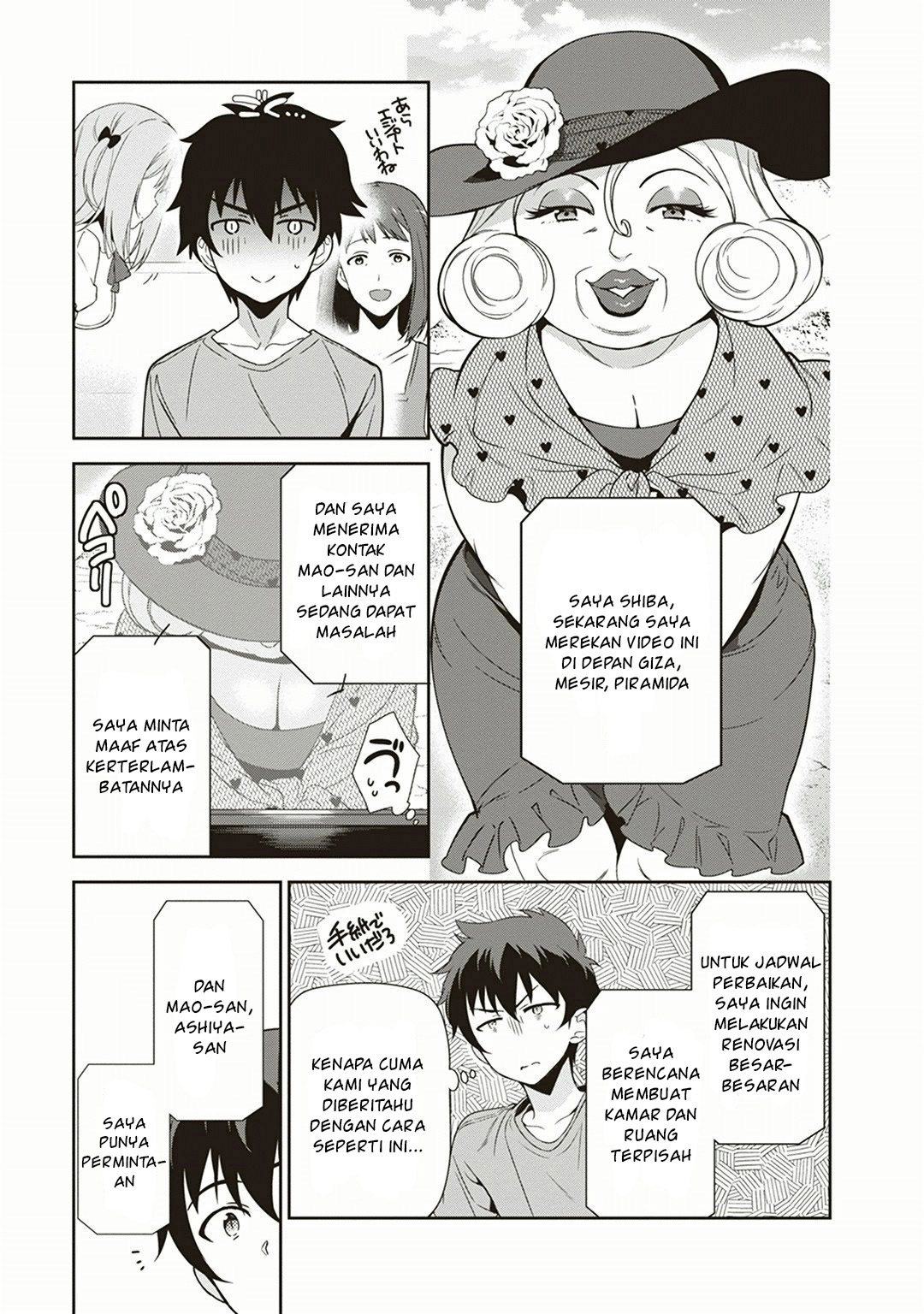 hataraku-maou-sama - Chapter: 39