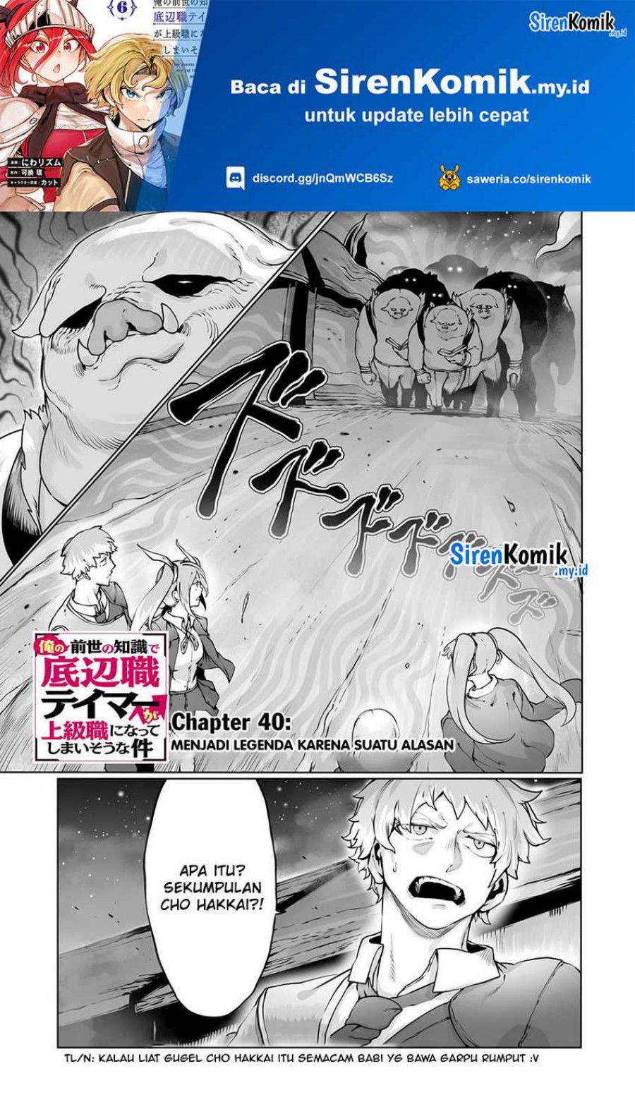 ore-no-zense-no-chishiki-de-teihengyo-tamer-ga-joukyugyo-ni-natte-shimaisou-na-ken-ni-tsuite - Chapter: 40