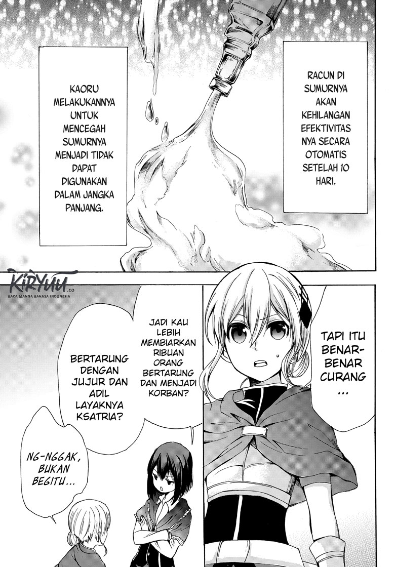 potion-danomi-de-ikinobimasu - Chapter: 20