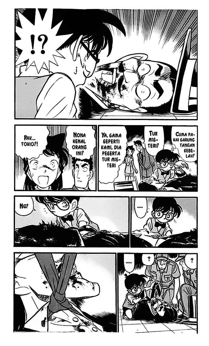 detective-conan - Chapter: 074