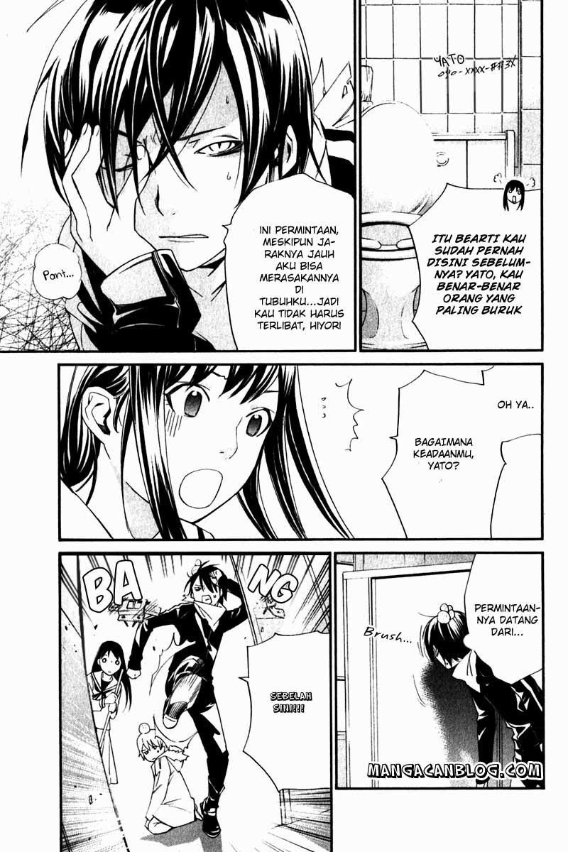 noragami - Chapter: 10