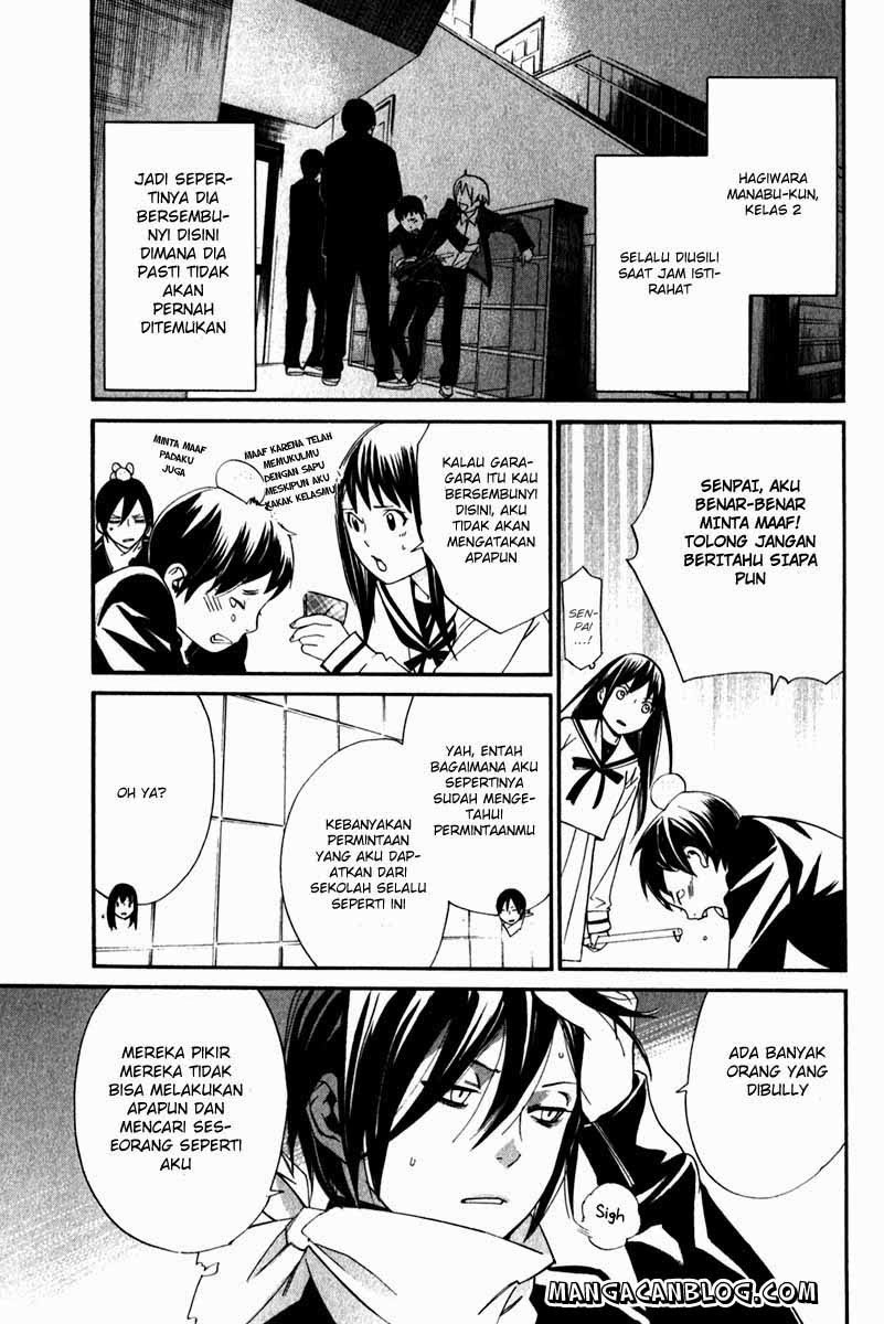 noragami - Chapter: 10