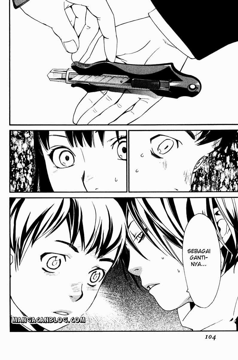 noragami - Chapter: 10