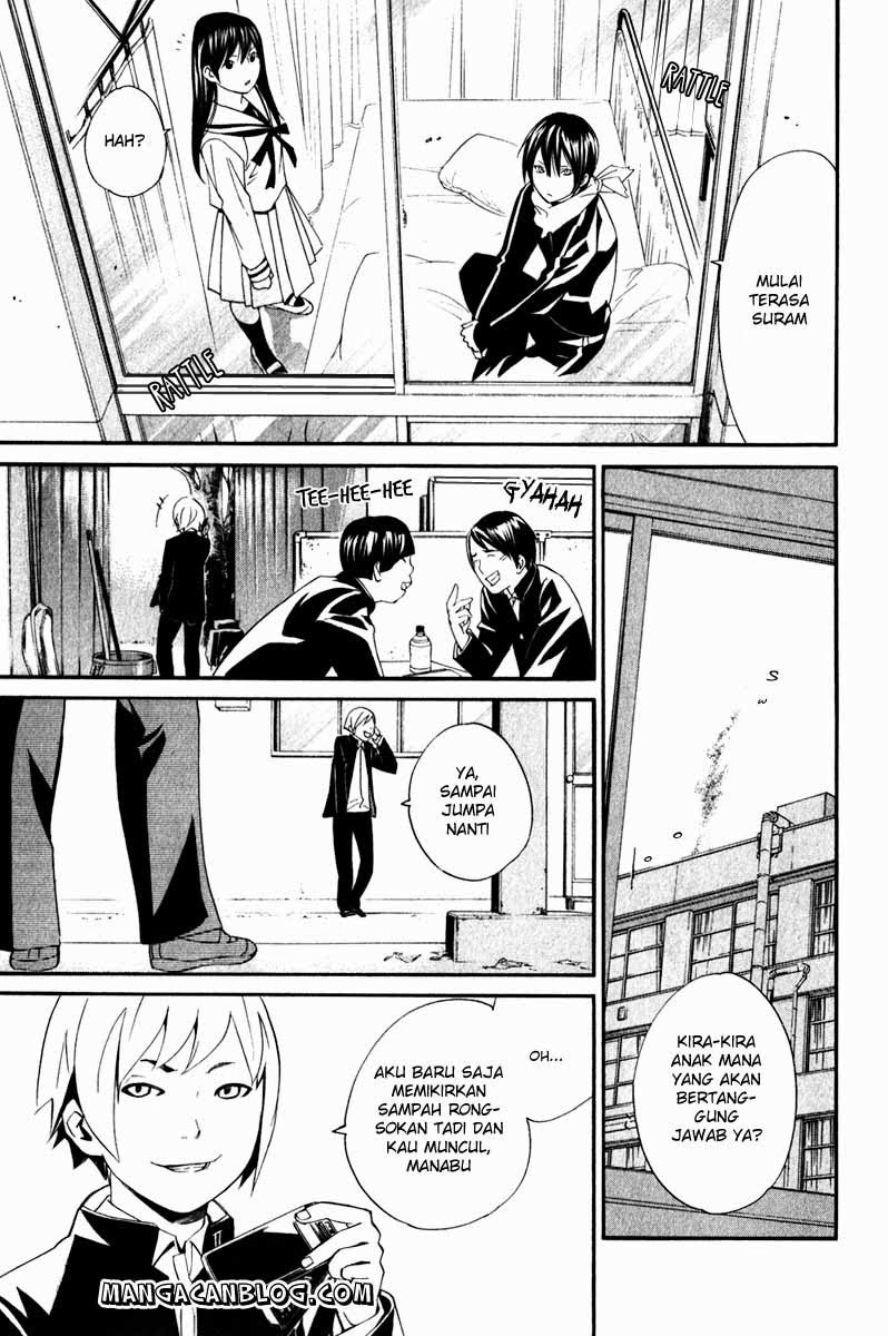 noragami - Chapter: 10