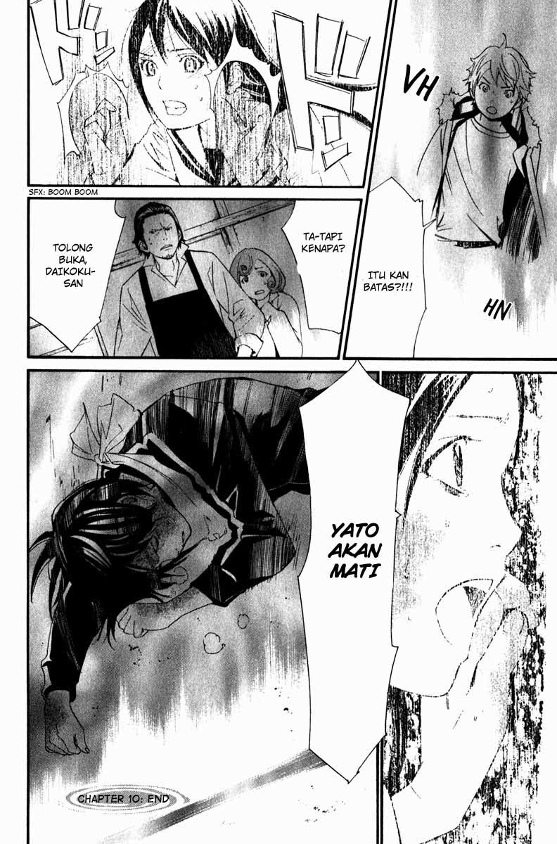 noragami - Chapter: 10