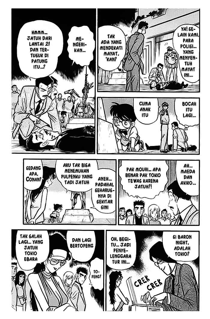 detective-conan - Chapter: 074
