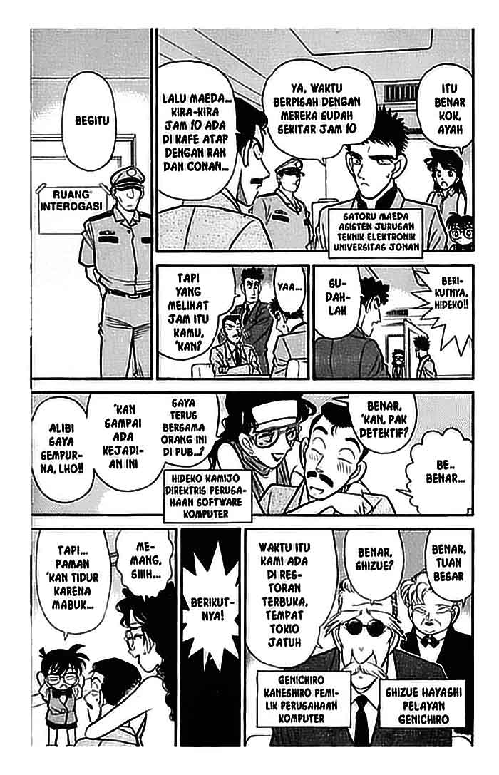 detective-conan - Chapter: 074