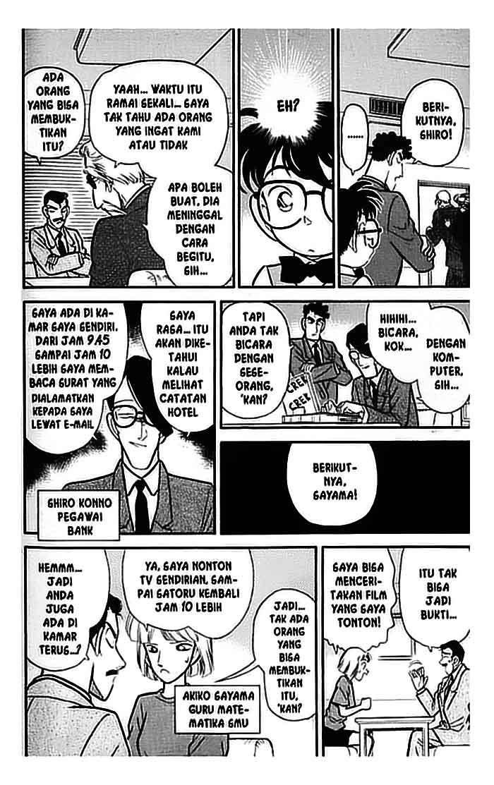detective-conan - Chapter: 074