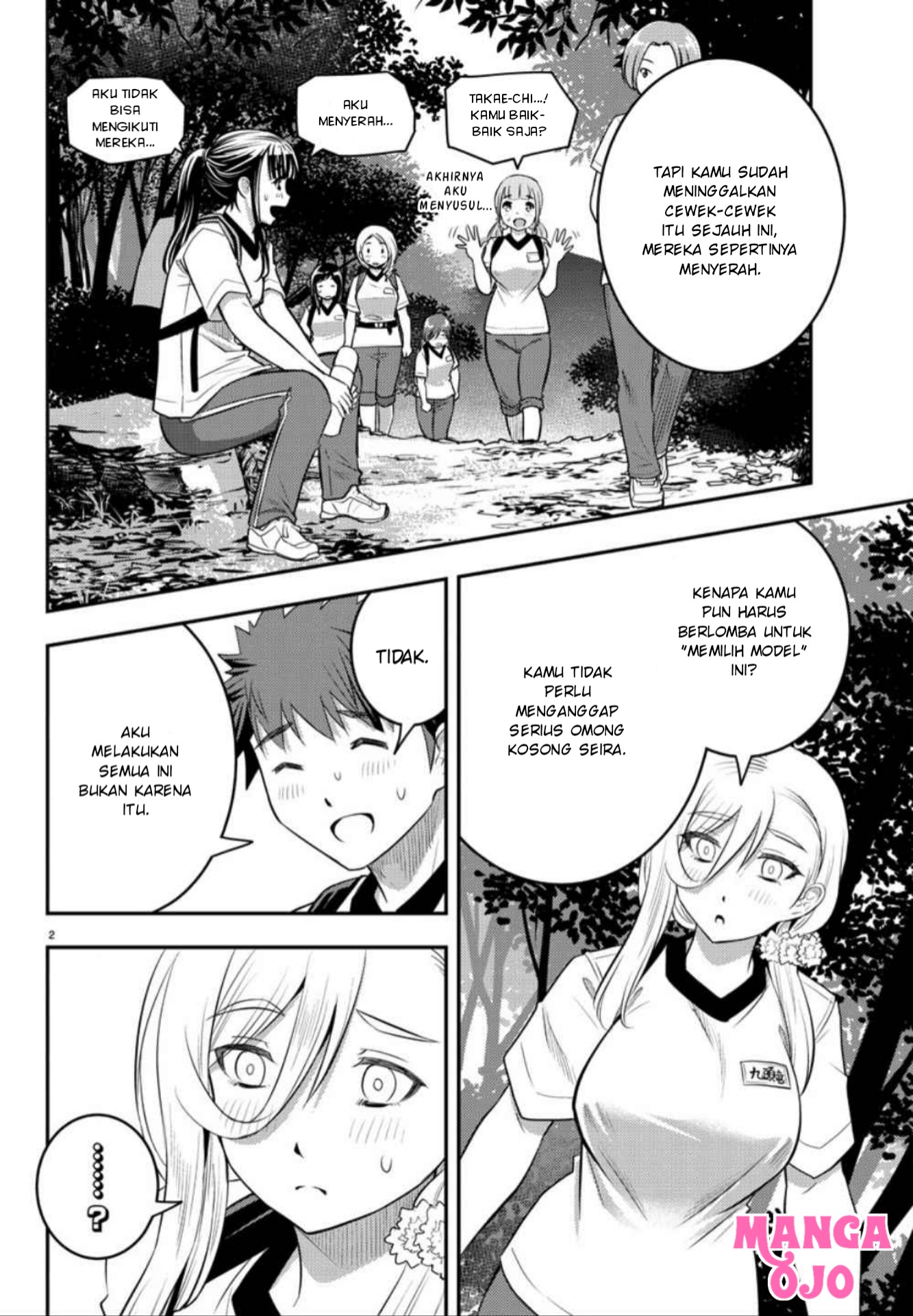 yankee-jk-kuzuhana-chan - Chapter: 29