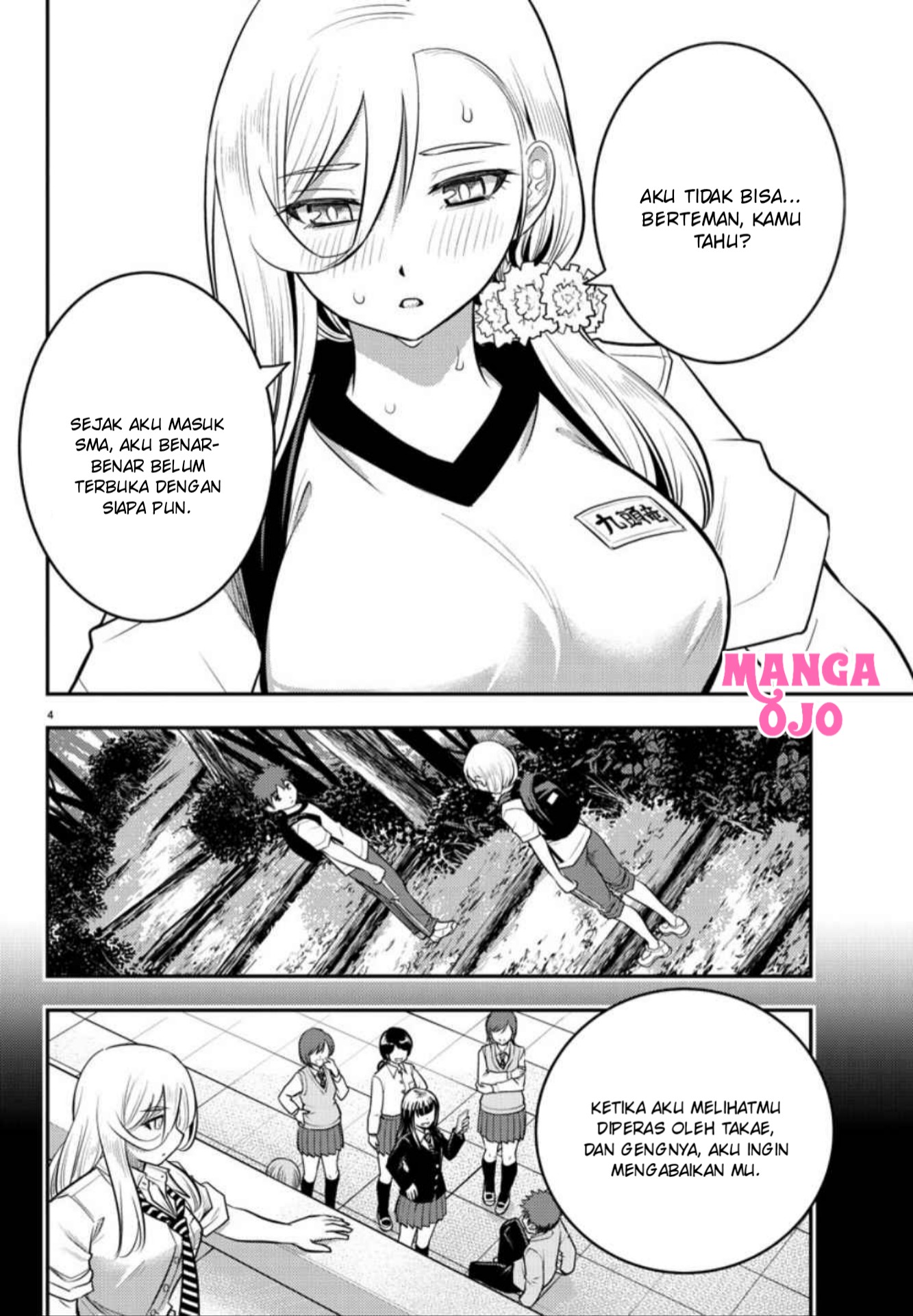 yankee-jk-kuzuhana-chan - Chapter: 29