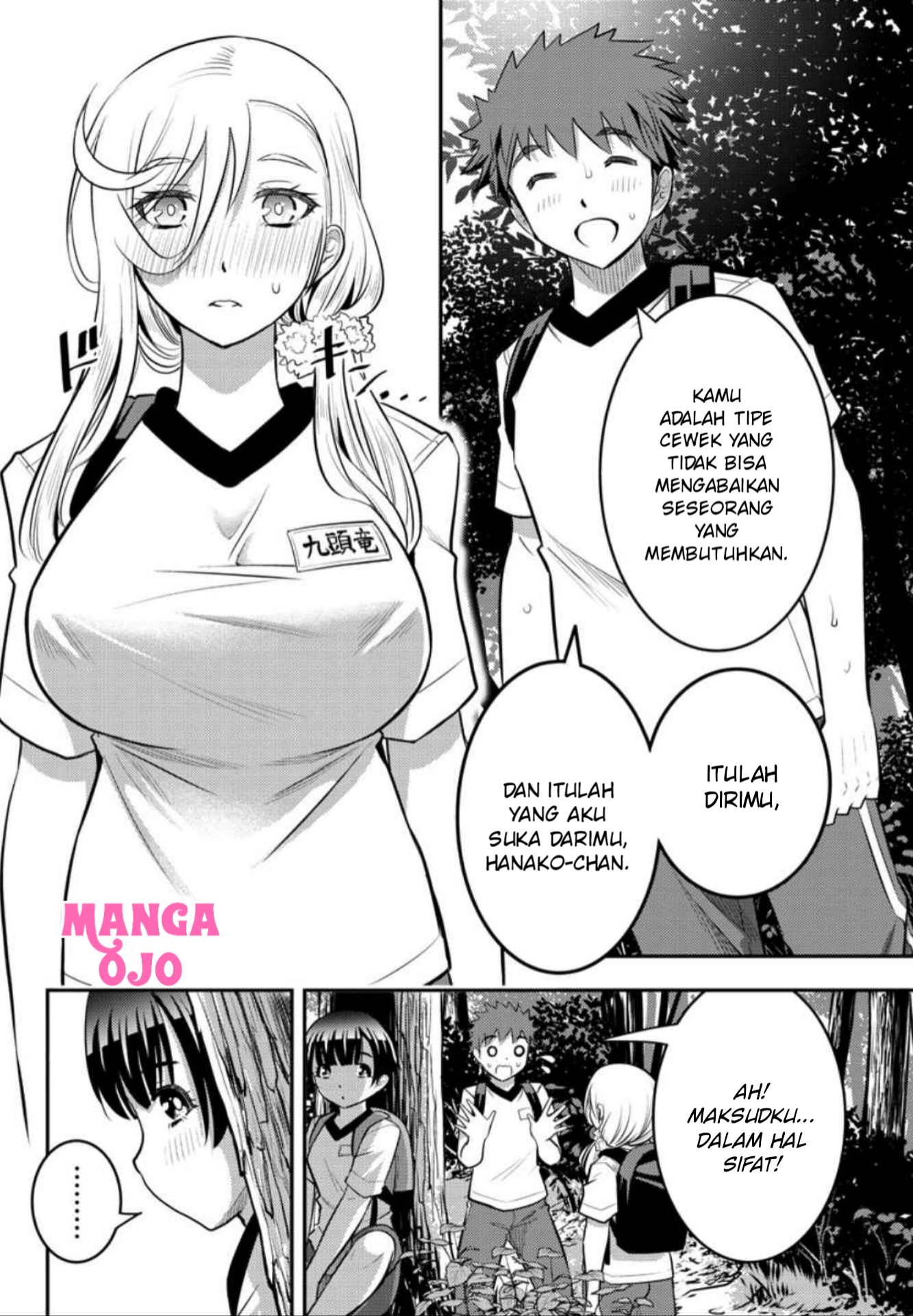 yankee-jk-kuzuhana-chan - Chapter: 29