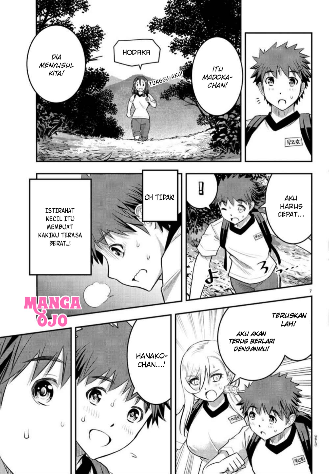 yankee-jk-kuzuhana-chan - Chapter: 29