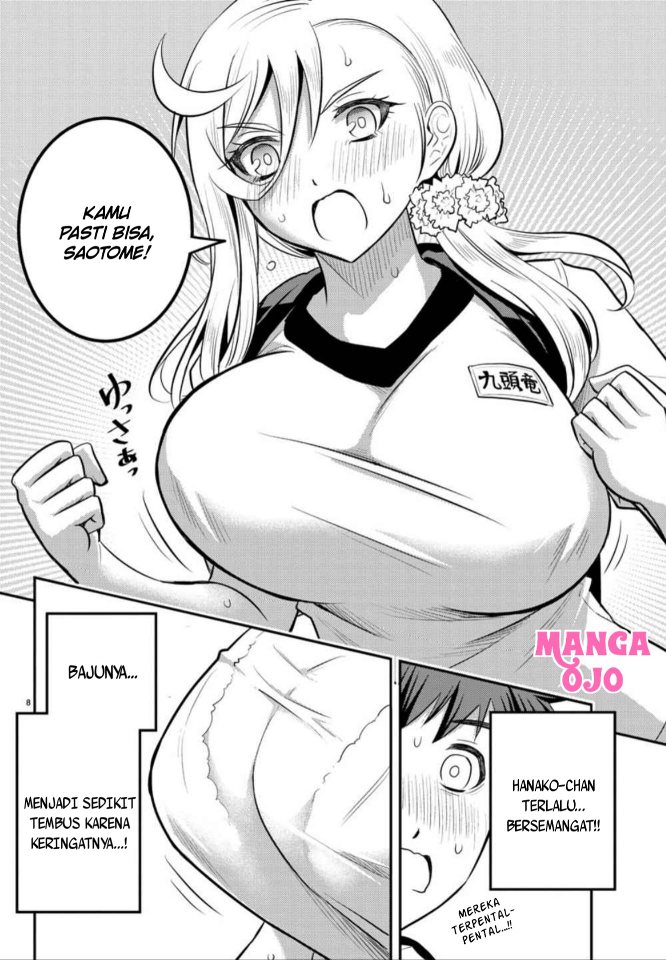 yankee-jk-kuzuhana-chan - Chapter: 29