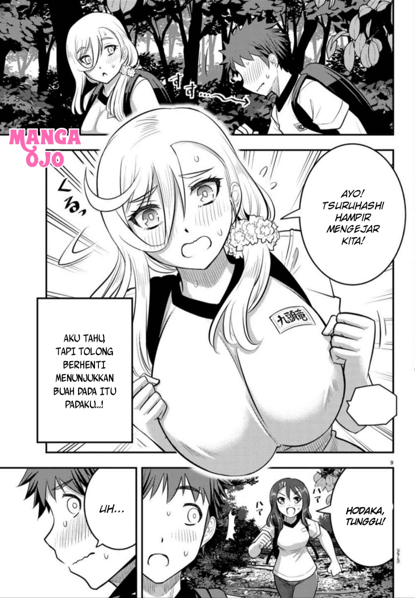 yankee-jk-kuzuhana-chan - Chapter: 29