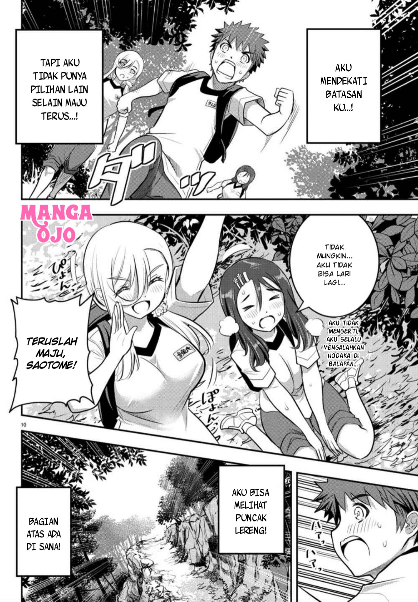 yankee-jk-kuzuhana-chan - Chapter: 29