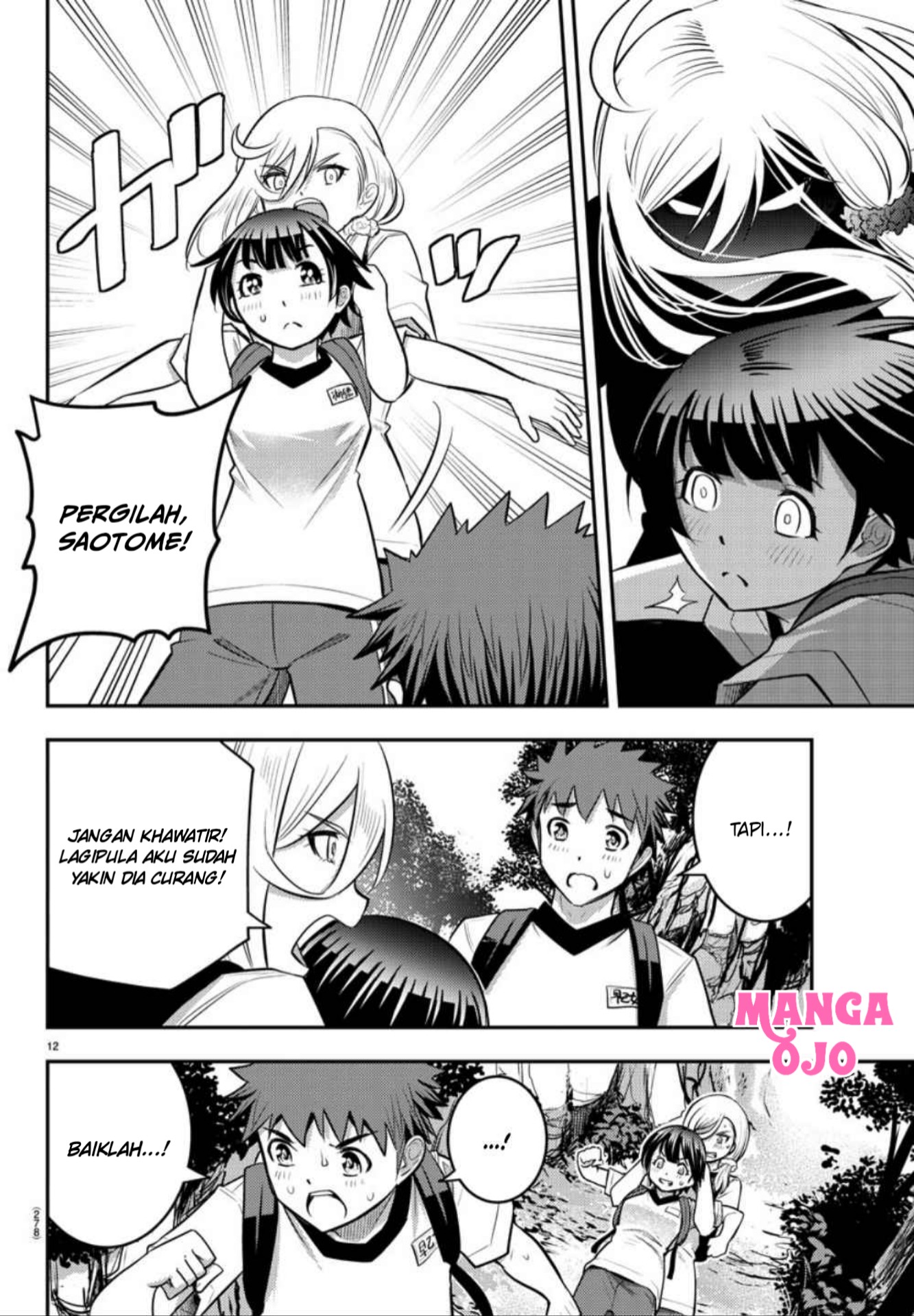 yankee-jk-kuzuhana-chan - Chapter: 29