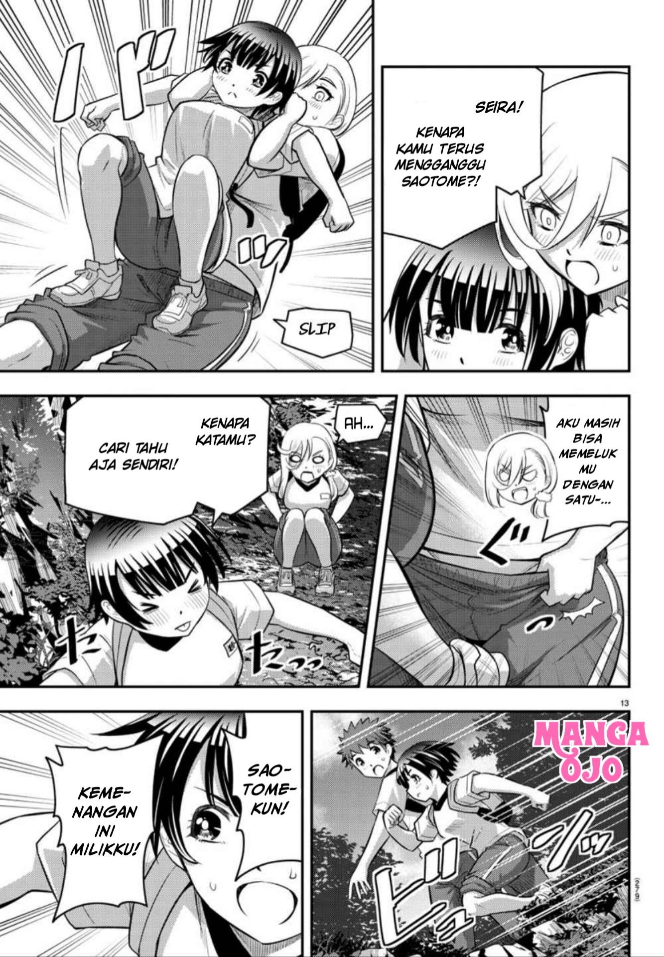 yankee-jk-kuzuhana-chan - Chapter: 29