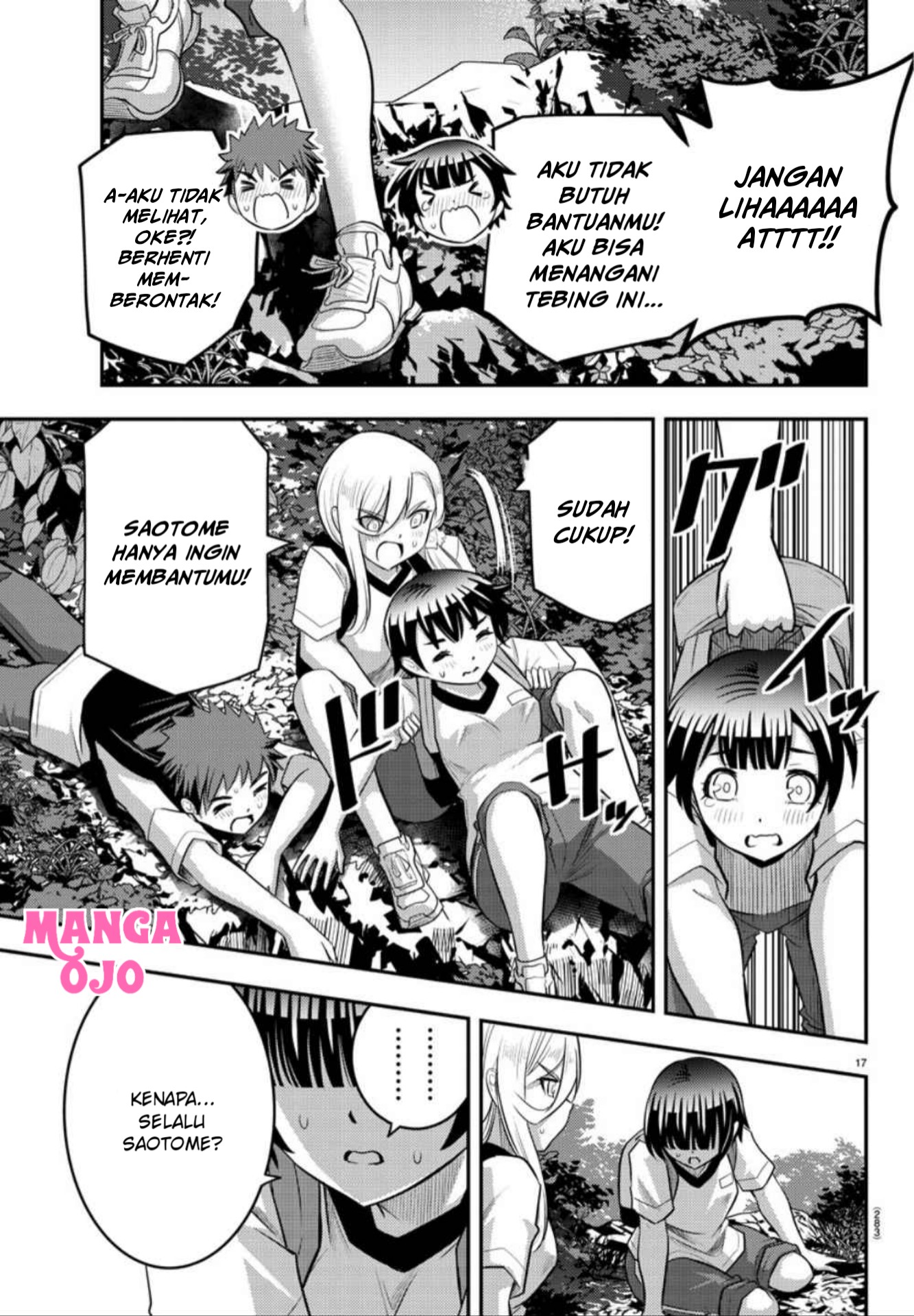 yankee-jk-kuzuhana-chan - Chapter: 29