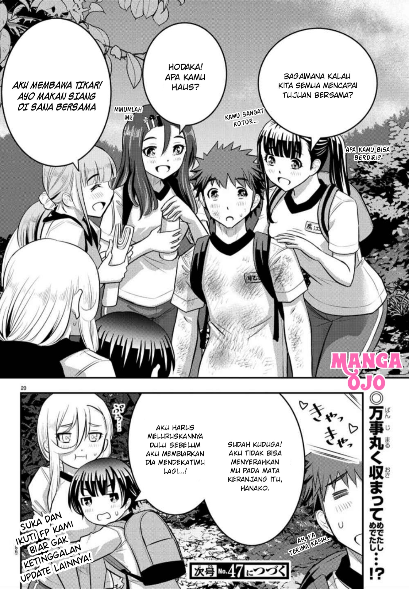 yankee-jk-kuzuhana-chan - Chapter: 29