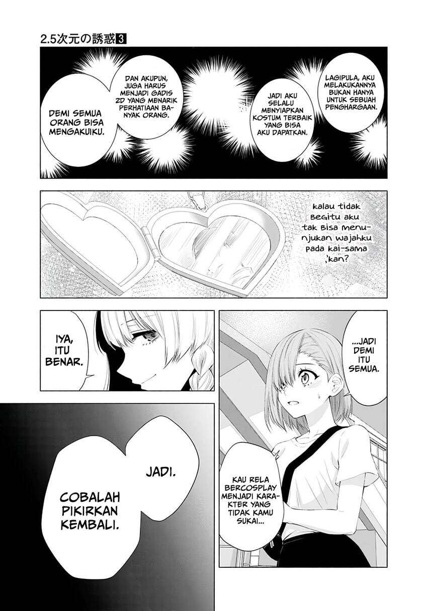 5-dimensional-seduction - Chapter: 24