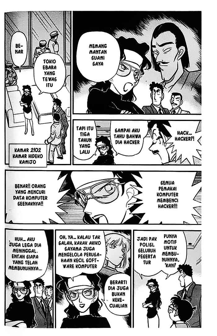detective-conan - Chapter: 075