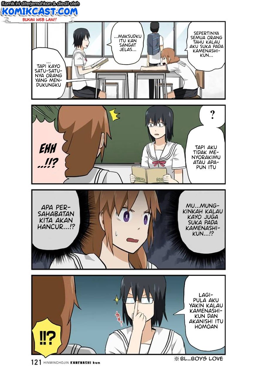 hinmin-choujin-kanenashi-kun - Chapter: 10