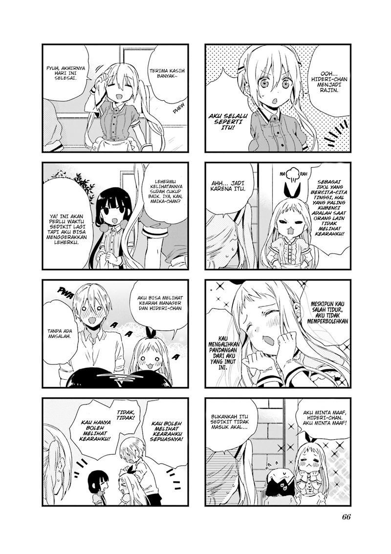 blend-s - Chapter: 49