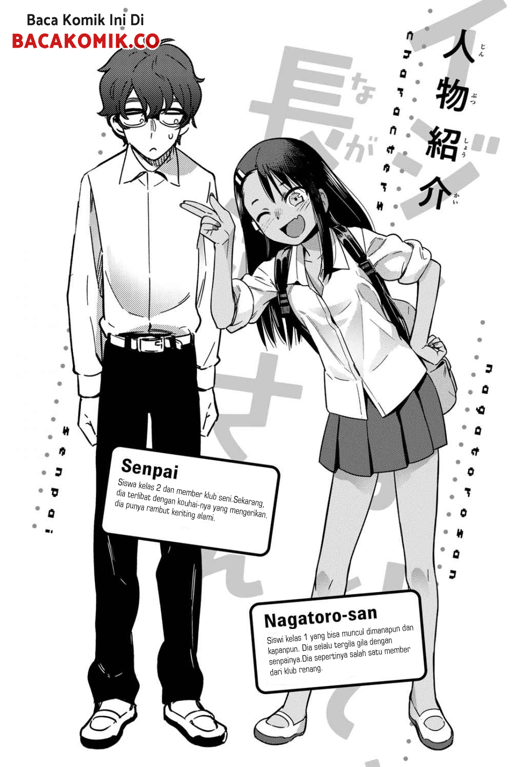 ijiranaide-nagatoro-san - Chapter: 70.5