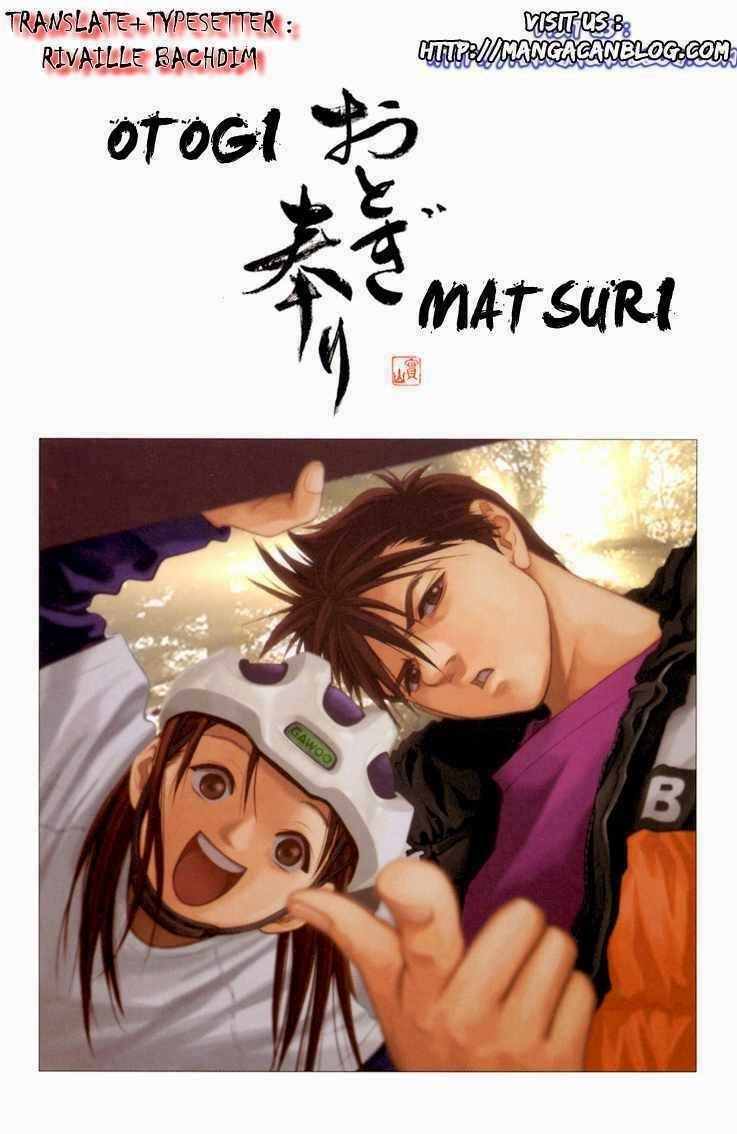 otogi-matsuri - Chapter: 23