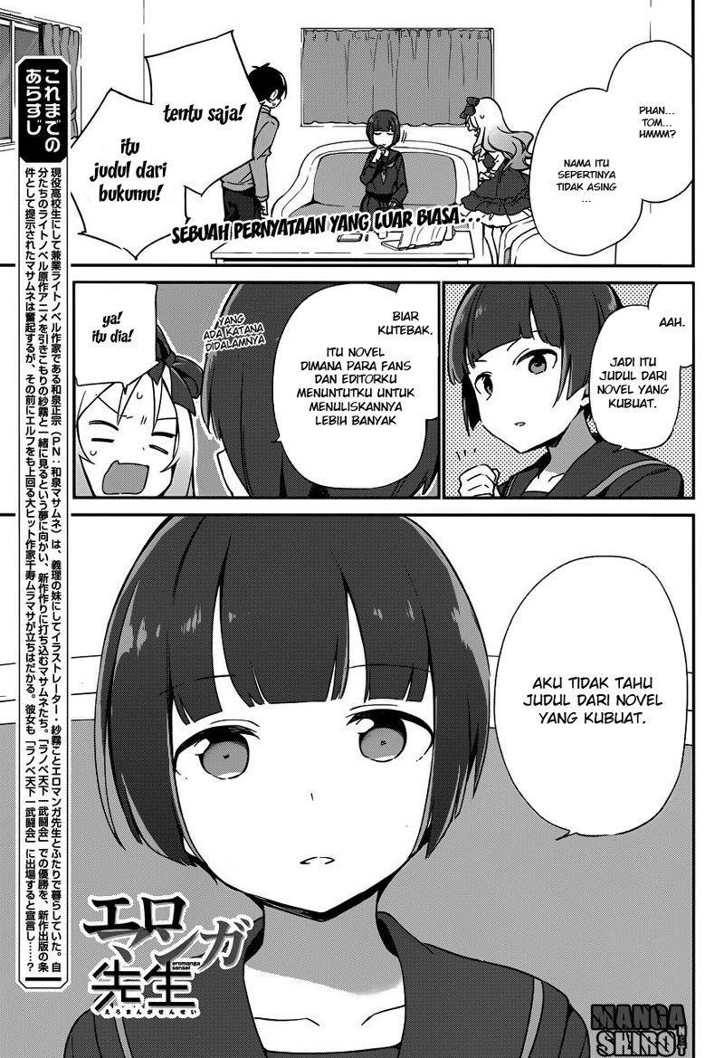 eromanga-sensei - Chapter: 24