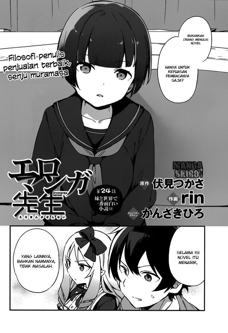 eromanga-sensei - Chapter: 24