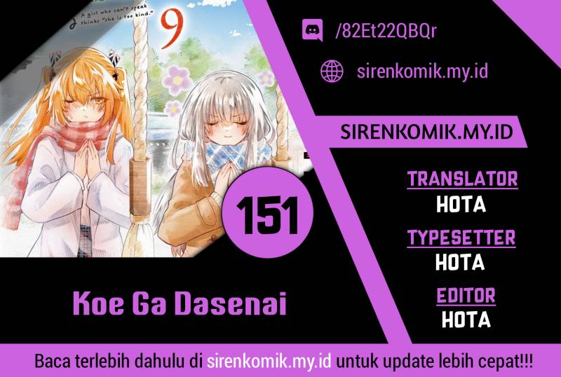 koe-ga-dasenai-shoujo-wa-kanojo-ga-yasashisugiru-to-omotte-iru - Chapter: 151