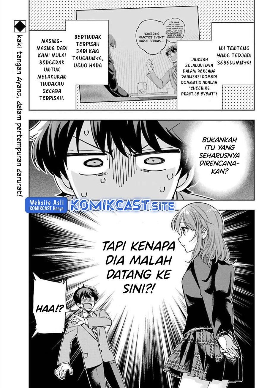 genjitsu-de-love-comedy-dekinai-to-dare-ga-kimeta - Chapter: 6.1