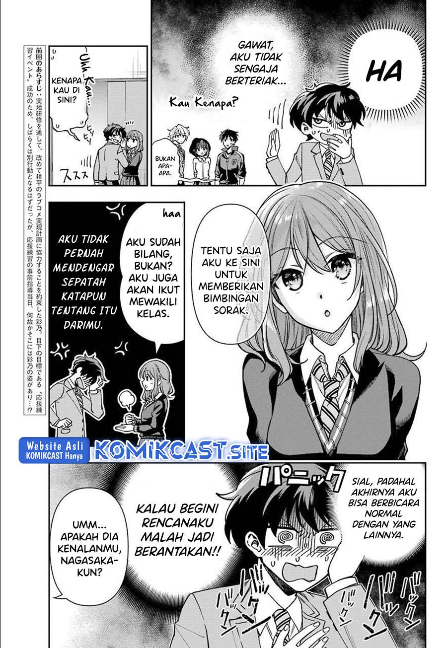 genjitsu-de-love-comedy-dekinai-to-dare-ga-kimeta - Chapter: 6.1