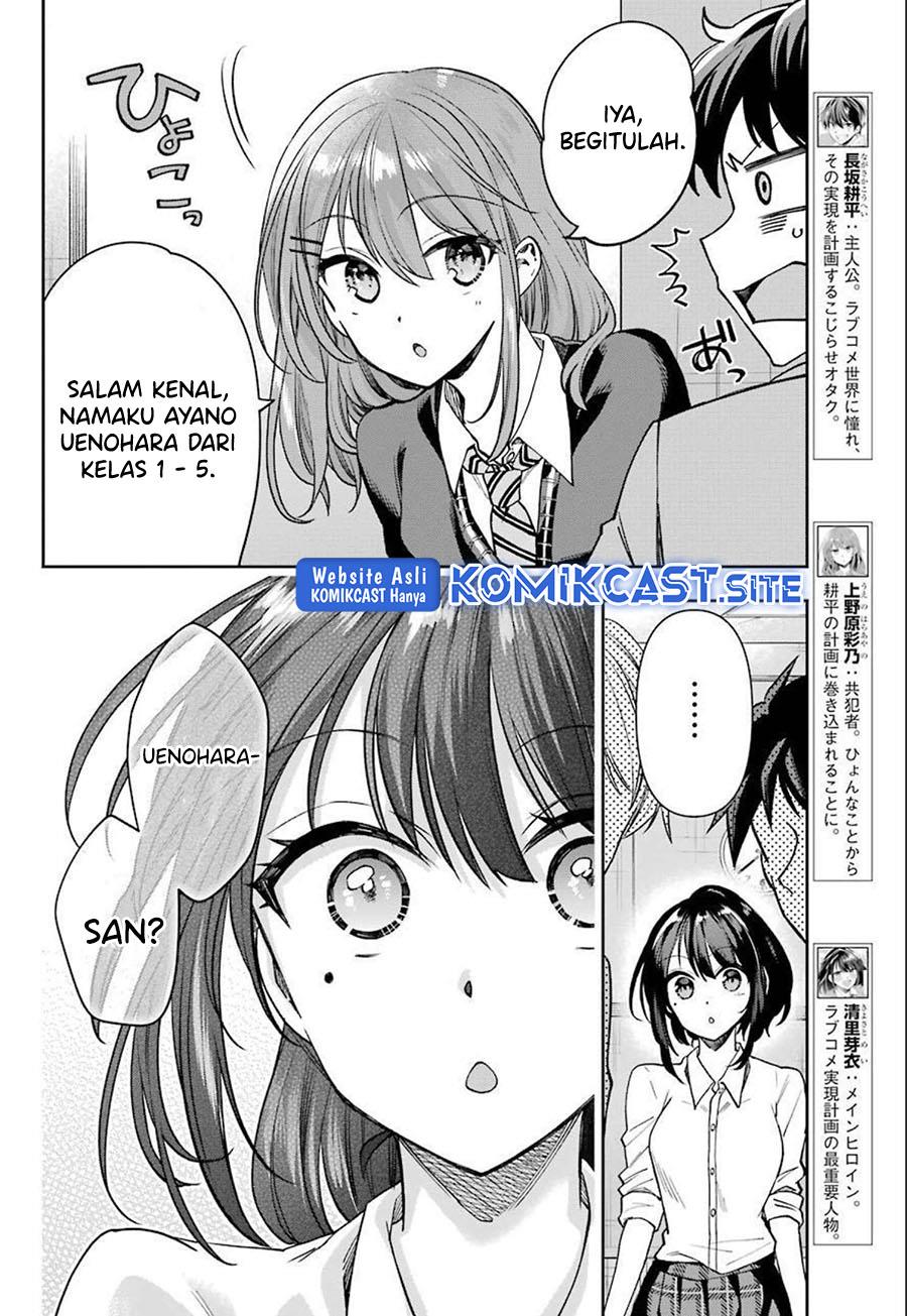 genjitsu-de-love-comedy-dekinai-to-dare-ga-kimeta - Chapter: 6.1