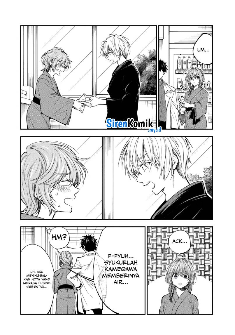 awkward-senpai - Chapter: 64