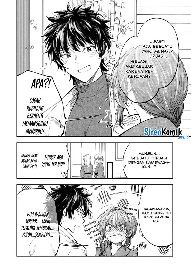 awkward-senpai - Chapter: 64