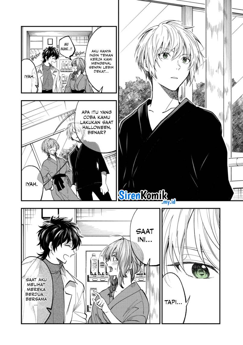 awkward-senpai - Chapter: 64