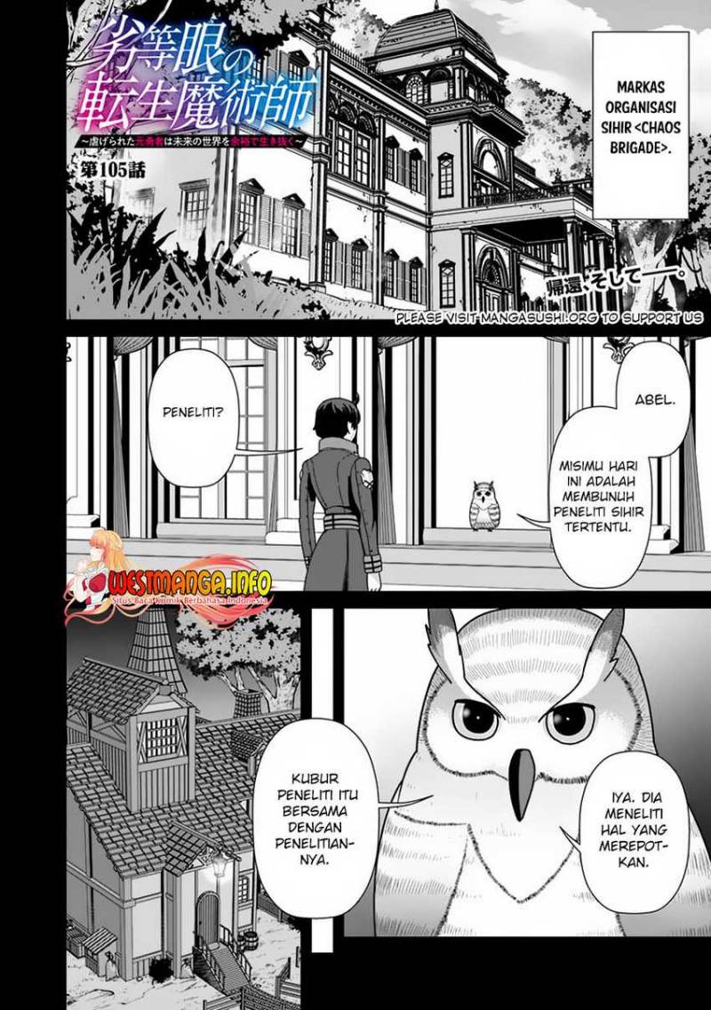 rettou-me-no-tensei-majutsushi-shiitage-rareta-moto-yuusha-wa-mirai-no-sekai-o-yoyuu-de-ikinuku - Chapter: 105