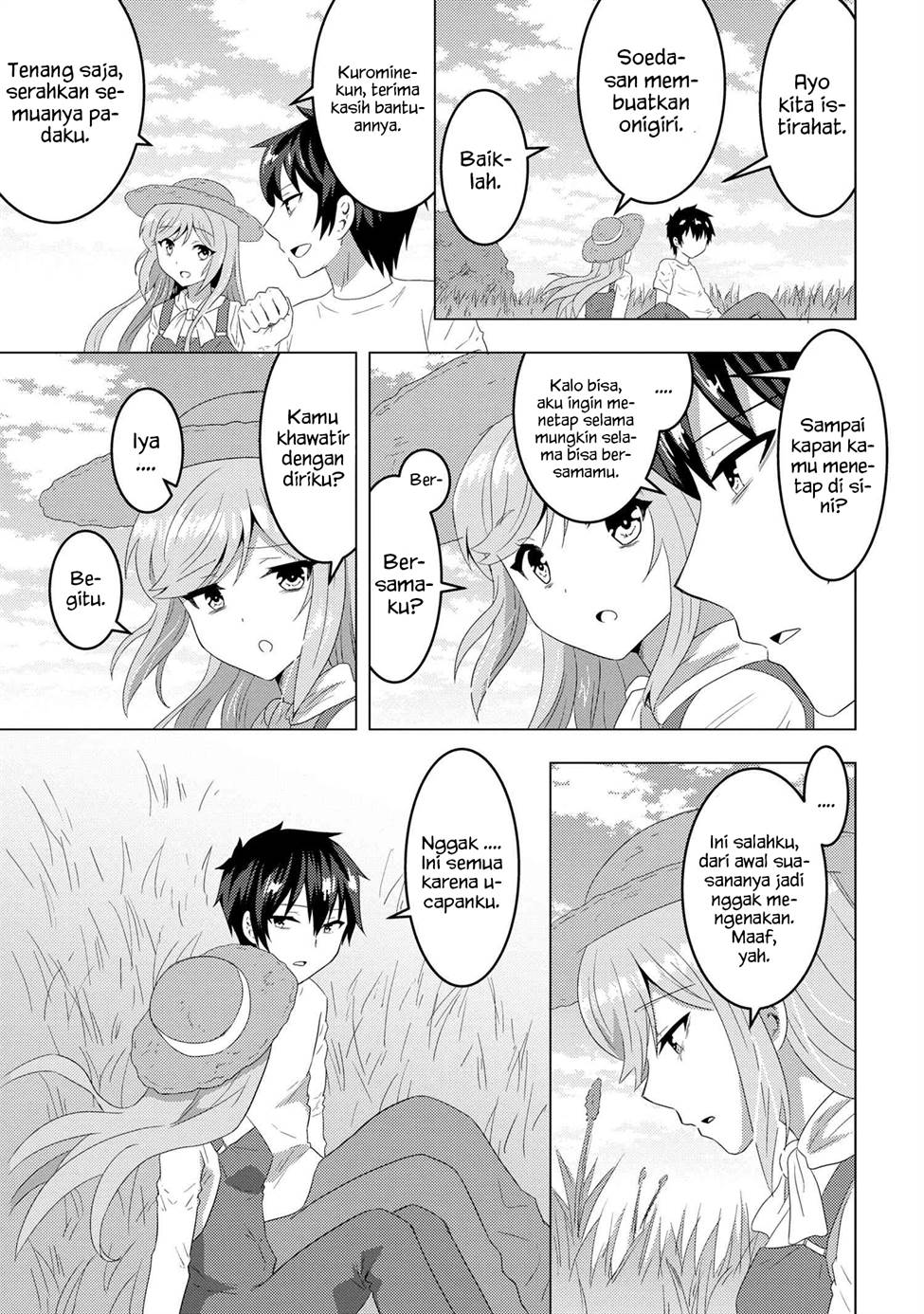 konbini-goto-kara-tasuketa-jimi-tenin-ga-onaji-kurasu-no-ubude-kawaii-gyarudatta - Chapter: 7.2