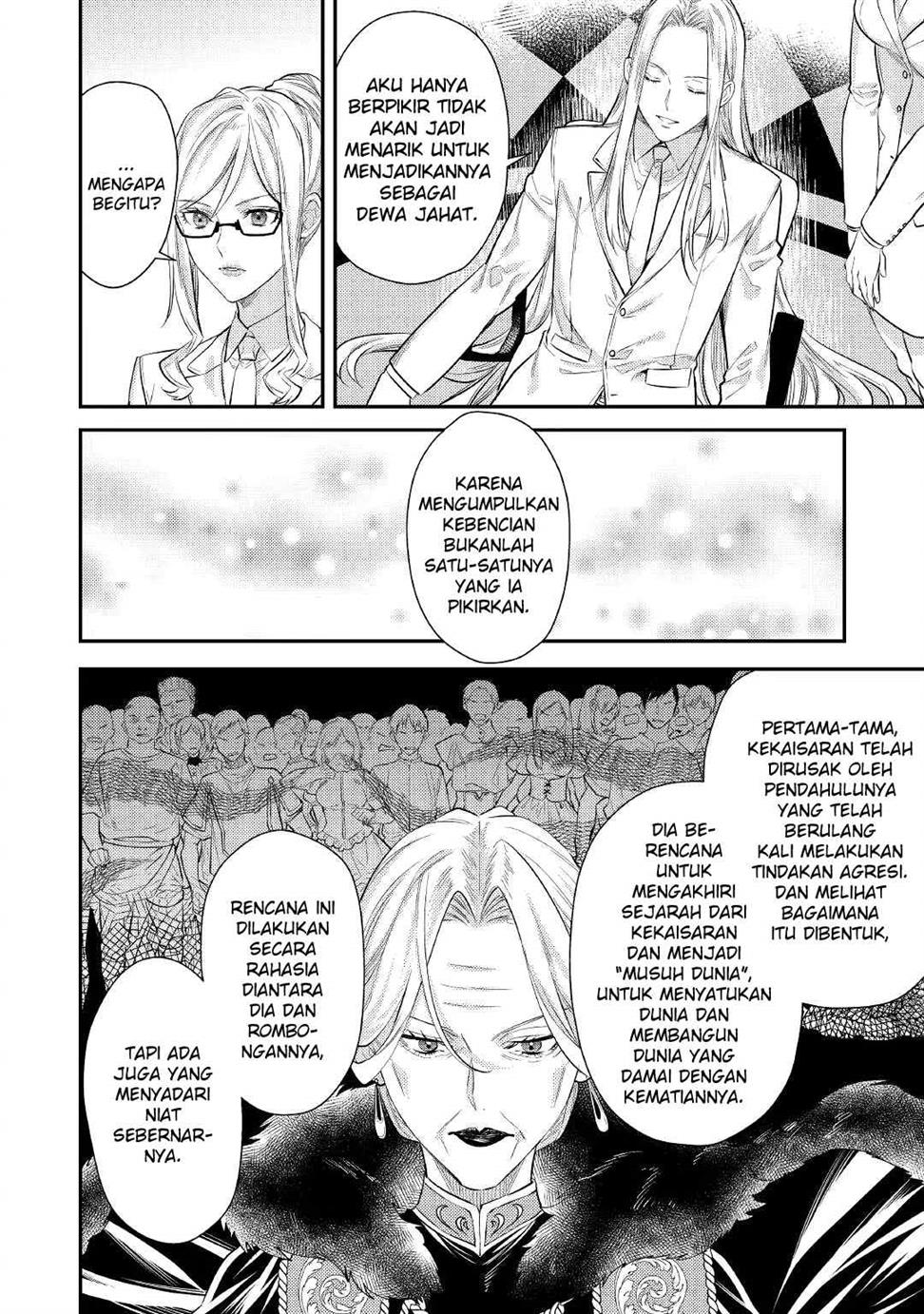 tensei-babaa-wa-misugosenai-moto-akutoku-jotei-no-nishuume-life - Chapter: 2